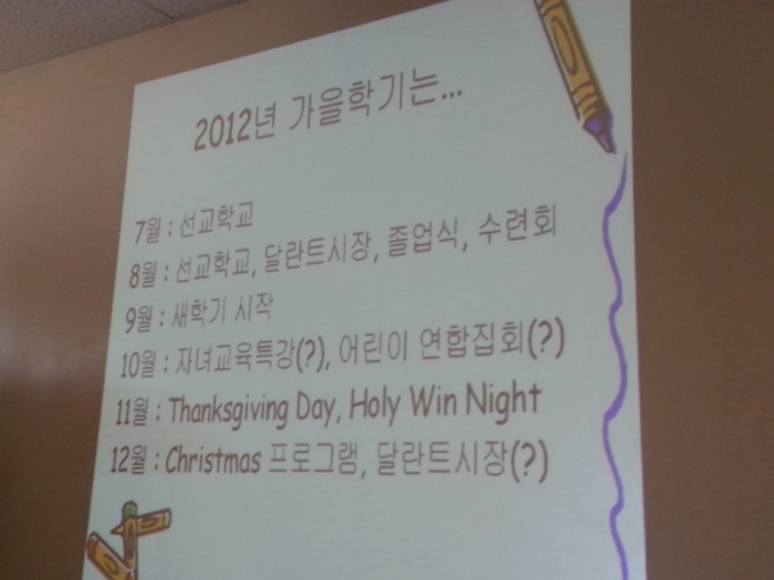 20120826_155320 [800x600].jpg